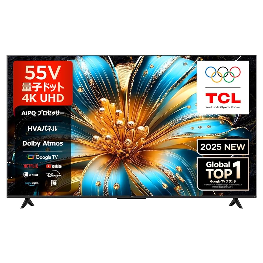 Amazon | 【Amazon.co.jp限定】TCL 55V型 テレビ 4K 量子ドット